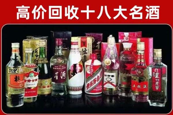 吉安遂川县回收老酒
