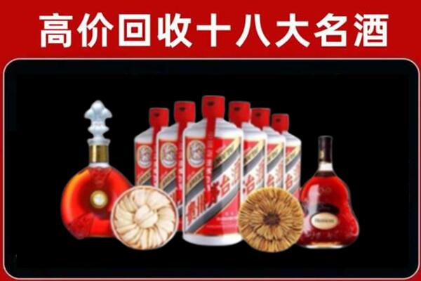 吉安遂川县回收名酒店