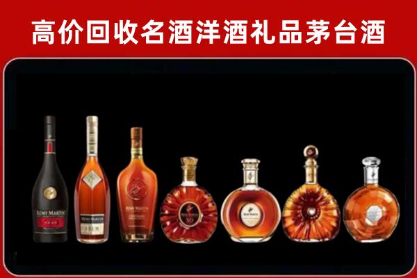 吉安遂川县回收拉菲红酒