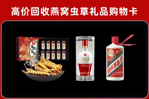 吉安遂川县回收名酒哪家好