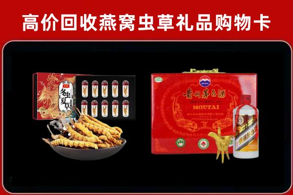 吉安遂川县回收15年茅台酒
